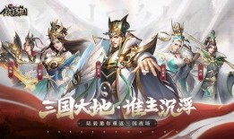 铁杆三国最新爆料,揭秘三国英雄背后的传奇故事