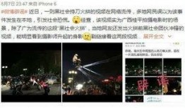 武进新闻爆料,揭秘当地热点事件背后的真相