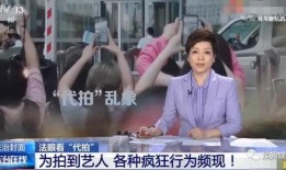 央媒爆料娱乐圈怪象新闻,揭秘幕后真相与伦理困境